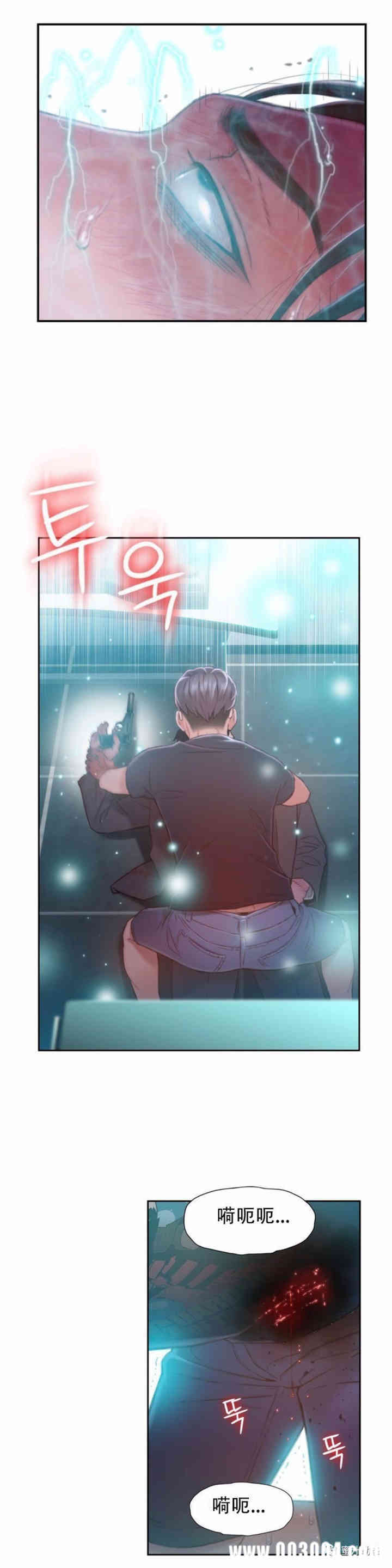 韩国漫画超导体鲁蛇(超级吸引力)韩漫_超导体鲁蛇(超级吸引力)-第74话在线免费阅读-韩国漫画-第4张图片