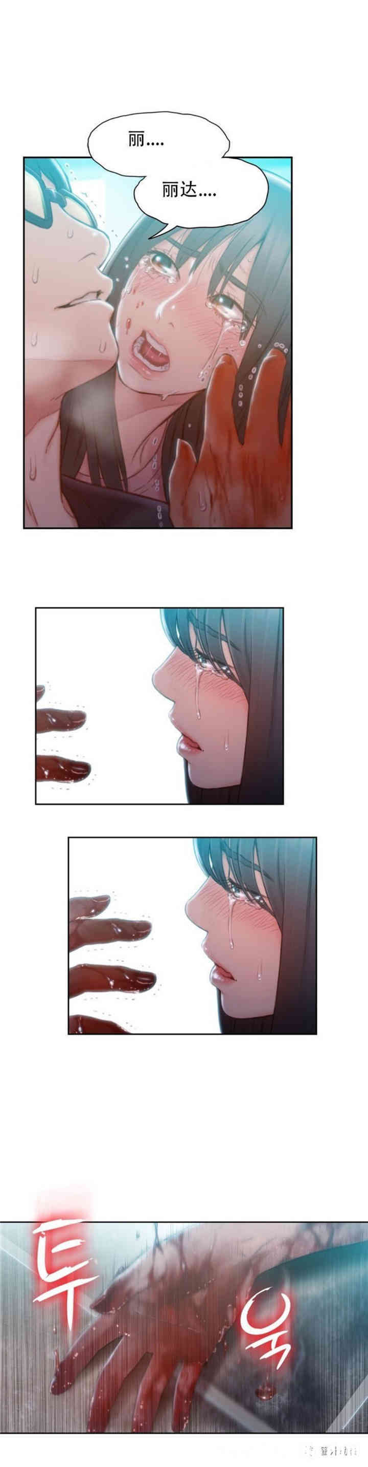 韩国漫画超导体鲁蛇(超级吸引力)韩漫_超导体鲁蛇(超级吸引力)-第74话在线免费阅读-韩国漫画-第6张图片