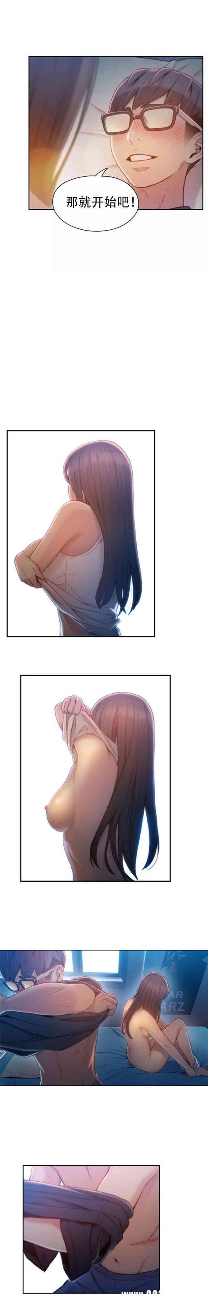 韩国漫画超导体鲁蛇(超级吸引力)韩漫_超导体鲁蛇(超级吸引力)-第74话在线免费阅读-韩国漫画-第14张图片