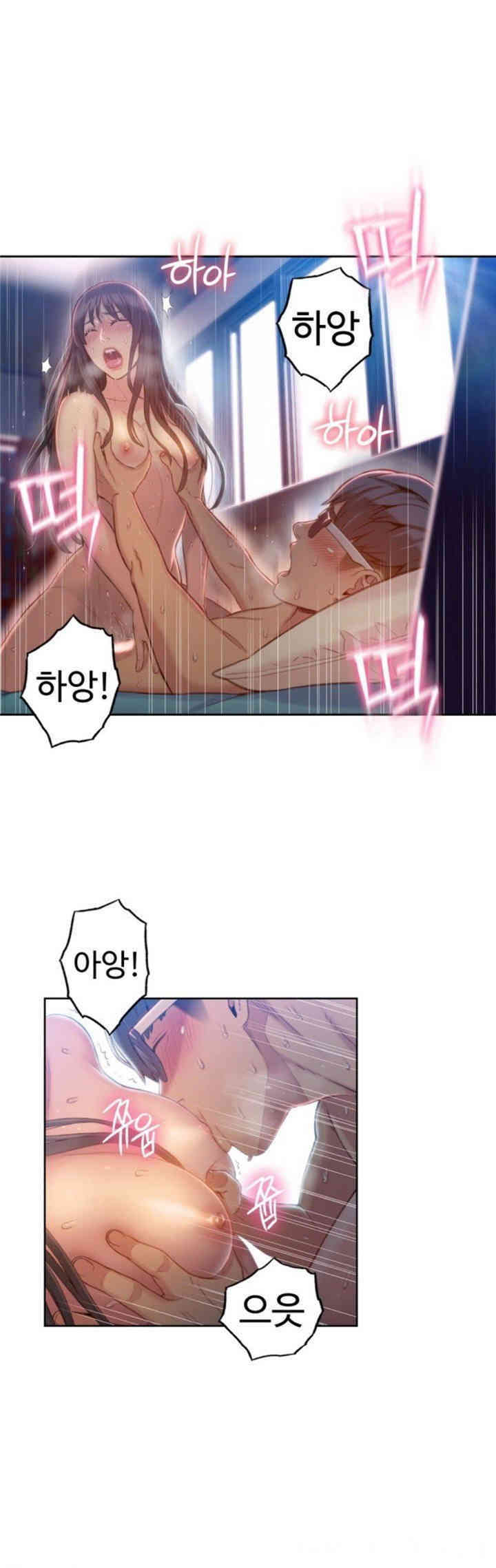 韩国漫画超导体鲁蛇(超级吸引力)韩漫_超导体鲁蛇(超级吸引力)-第74话在线免费阅读-韩国漫画-第19张图片