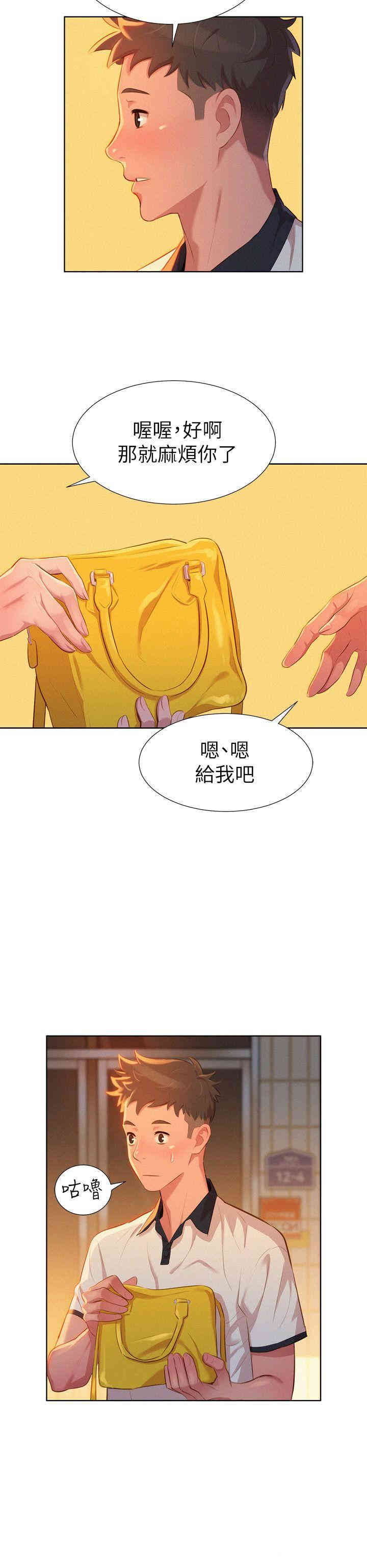 韩国漫画漂亮干姐姐韩漫_漂亮干姐姐-第3话在线免费阅读-韩国漫画-第29张图片