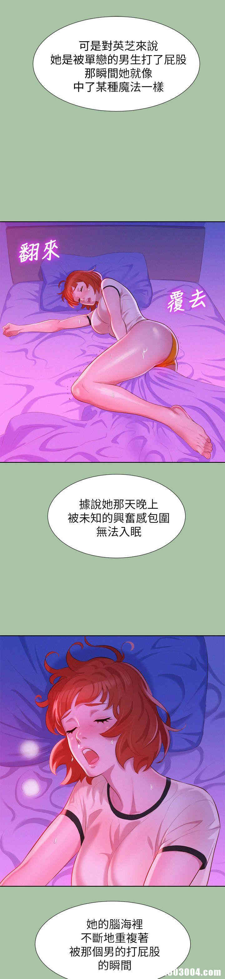 韩国漫画漂亮干姐姐韩漫_漂亮干姐姐-第5话在线免费阅读-韩国漫画-第13张图片