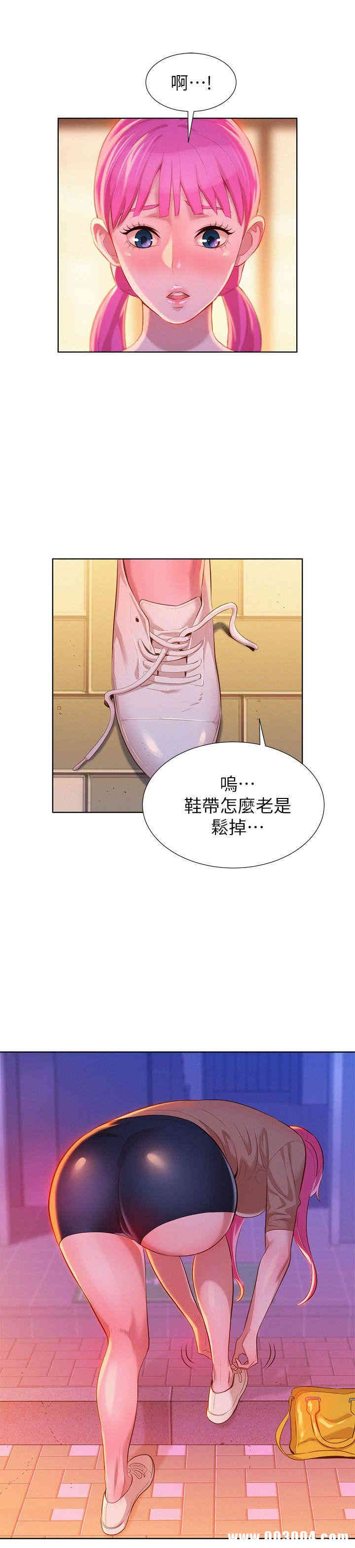 韩国漫画漂亮干姐姐韩漫_漂亮干姐姐-第5话在线免费阅读-韩国漫画-第29张图片