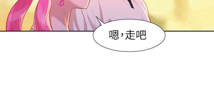 韩国漫画漂亮干姐姐韩漫_漂亮干姐姐-第5话在线免费阅读-韩国漫画-第28张图片