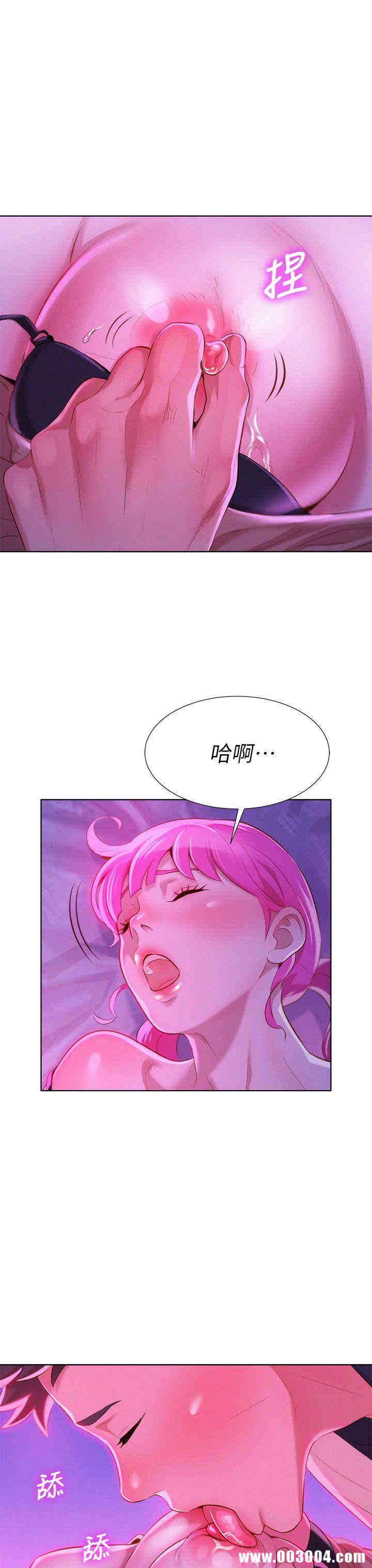 韩国漫画漂亮干姐姐韩漫_漂亮干姐姐-第6话在线免费阅读-韩国漫画-第26张图片