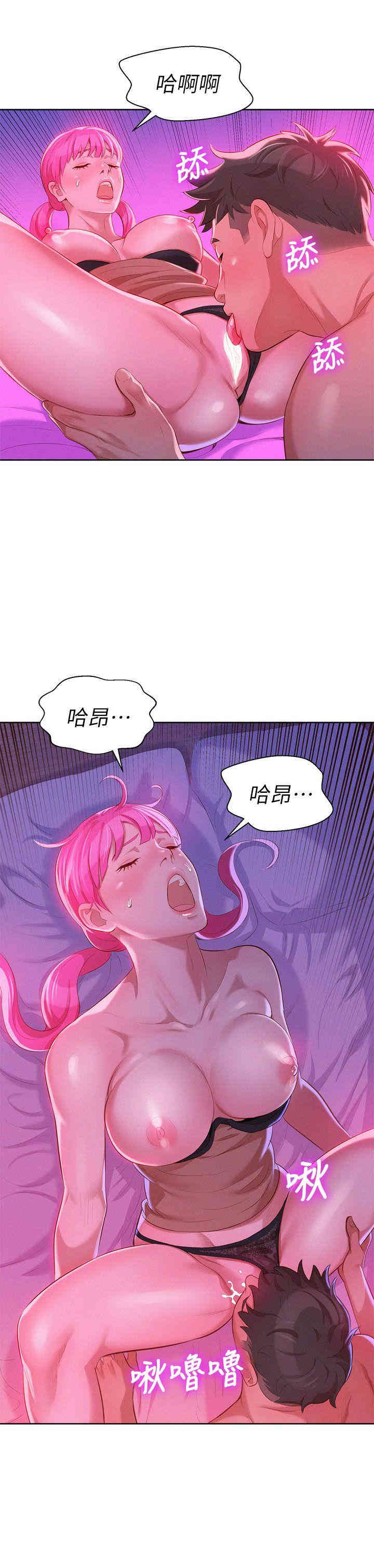 韩国漫画漂亮干姐姐韩漫_漂亮干姐姐-第7话在线免费阅读-韩国漫画-第11张图片