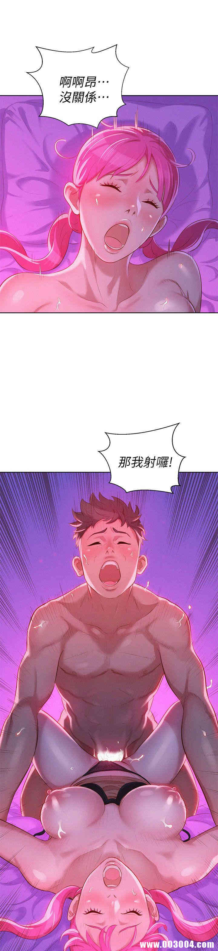 韩国漫画漂亮干姐姐韩漫_漂亮干姐姐-第7话在线免费阅读-韩国漫画-第24张图片