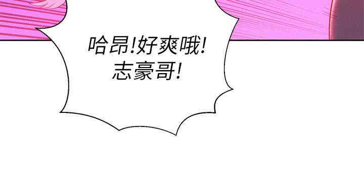 韩国漫画漂亮干姐姐韩漫_漂亮干姐姐-第8话在线免费阅读-韩国漫画-第21张图片