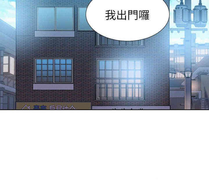 韩国漫画漂亮干姐姐韩漫_漂亮干姐姐-第9话在线免费阅读-韩国漫画-第20张图片