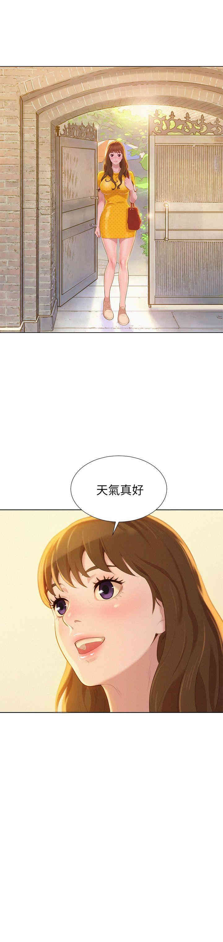 韩国漫画漂亮干姐姐韩漫_漂亮干姐姐-第9话在线免费阅读-韩国漫画-第23张图片