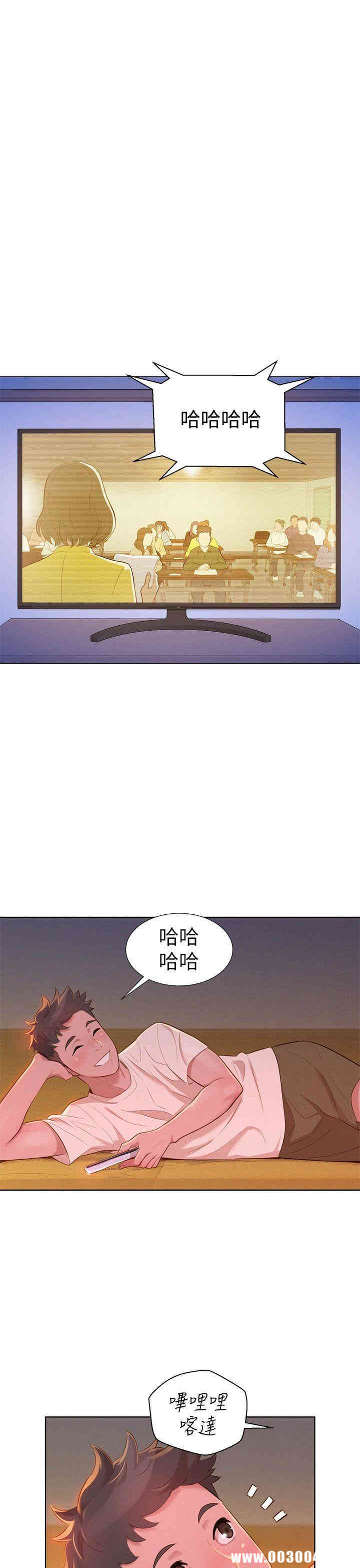 韩国漫画漂亮干姐姐韩漫_漂亮干姐姐-第9话在线免费阅读-韩国漫画-第25张图片