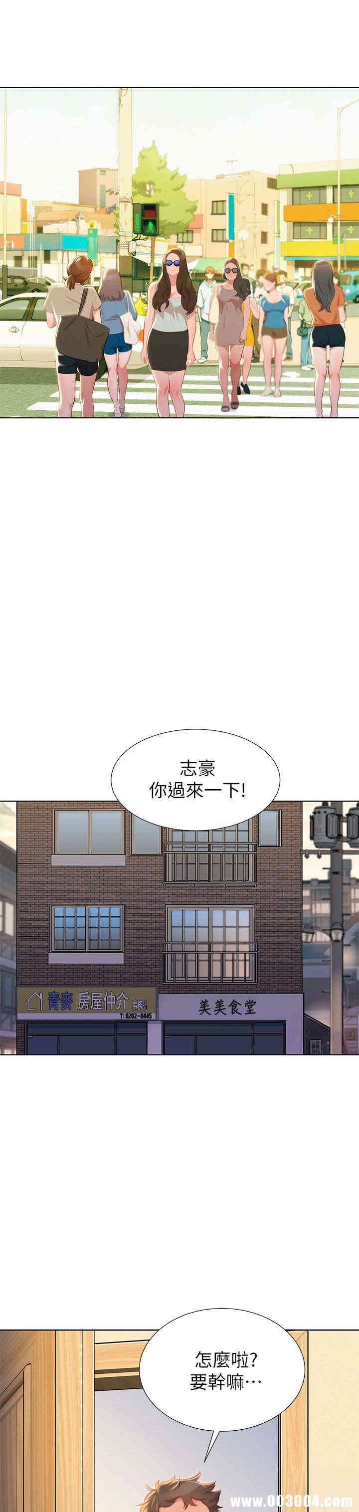 韩国漫画漂亮干姐姐韩漫_漂亮干姐姐-第11话在线免费阅读-韩国漫画-第17张图片