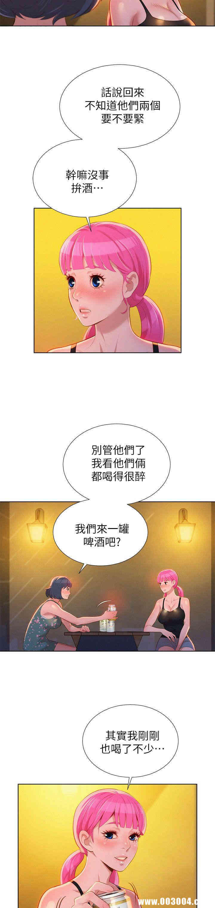 韩国漫画漂亮干姐姐韩漫_漂亮干姐姐-第14话在线免费阅读-韩国漫画-第12张图片