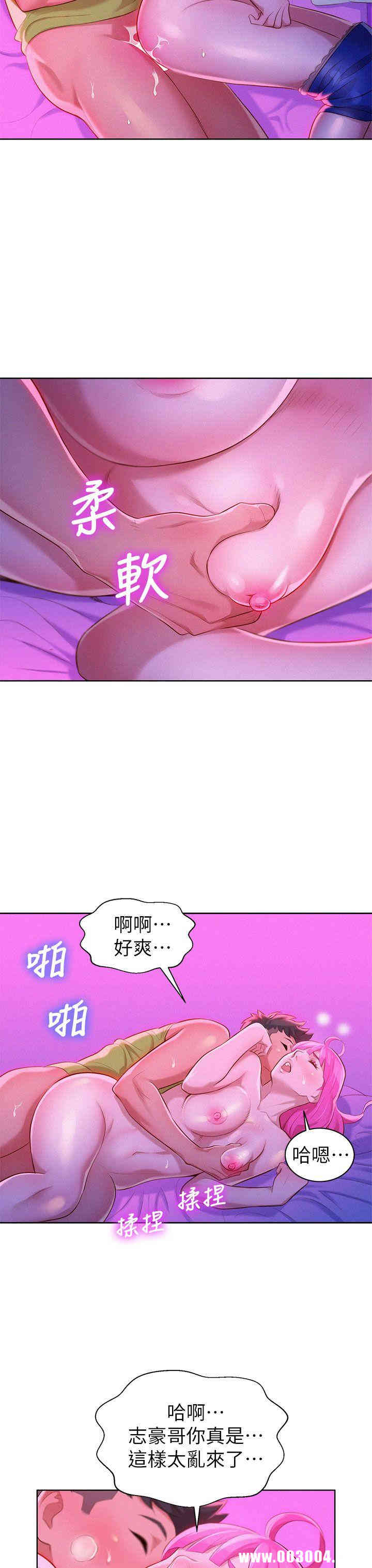 韩国漫画漂亮干姐姐韩漫_漂亮干姐姐-第16话在线免费阅读-韩国漫画-第13张图片