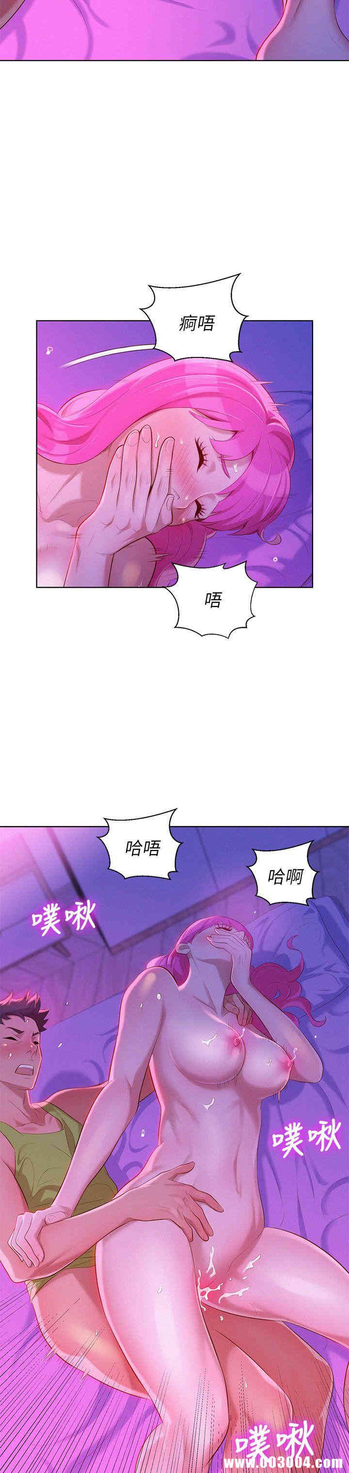 韩国漫画漂亮干姐姐韩漫_漂亮干姐姐-第16话在线免费阅读-韩国漫画-第17张图片