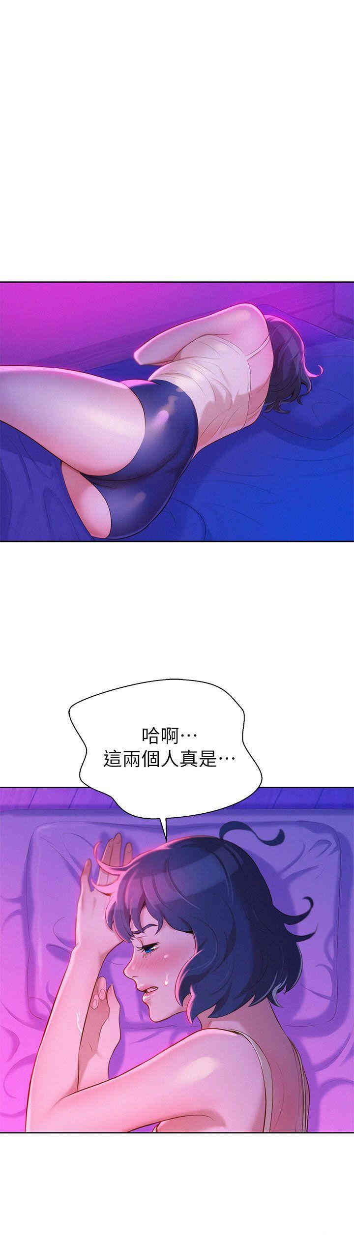 韩国漫画漂亮干姐姐韩漫_漂亮干姐姐-第17话在线免费阅读-韩国漫画-第2张图片