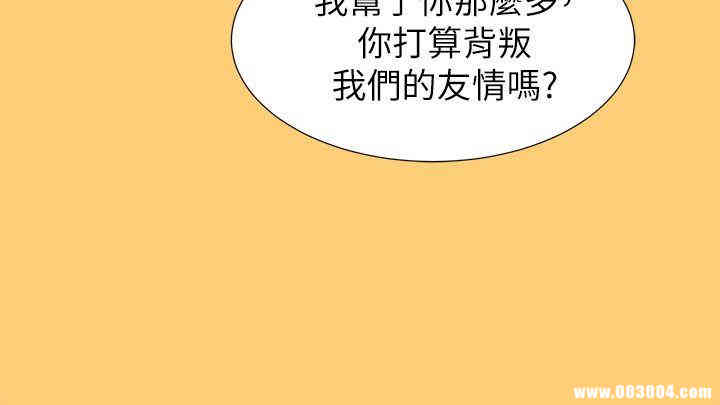 韩国漫画漂亮干姐姐韩漫_漂亮干姐姐-第17话在线免费阅读-韩国漫画-第14张图片