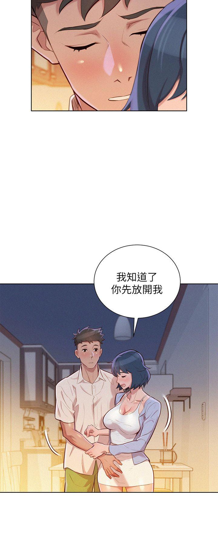 韩国漫画漂亮干姐姐韩漫_漂亮干姐姐-第32话在线免费阅读-韩国漫画-第7张图片