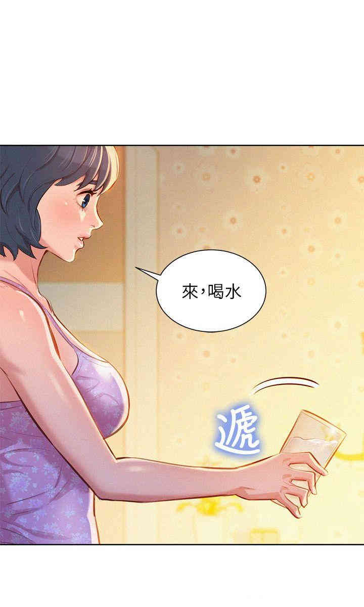 韩国漫画漂亮干姐姐韩漫_漂亮干姐姐-第46话在线免费阅读-韩国漫画-第17张图片