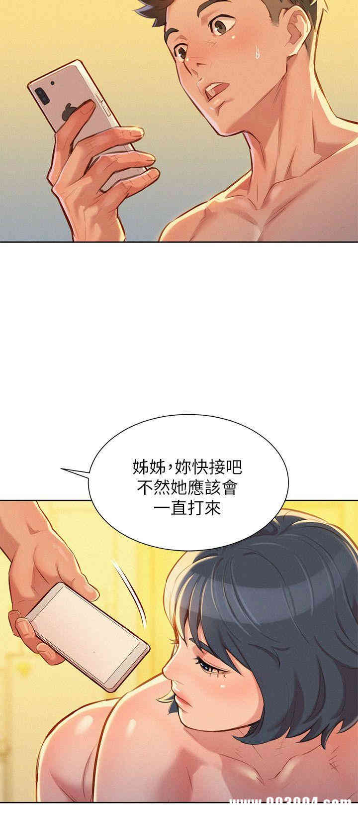 韩国漫画漂亮干姐姐韩漫_漂亮干姐姐-第48话在线免费阅读-韩国漫画-第23张图片