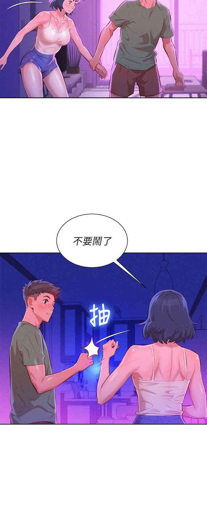 韩国漫画漂亮干姐姐韩漫_漂亮干姐姐-第39话在线免费阅读-韩国漫画-第4张图片