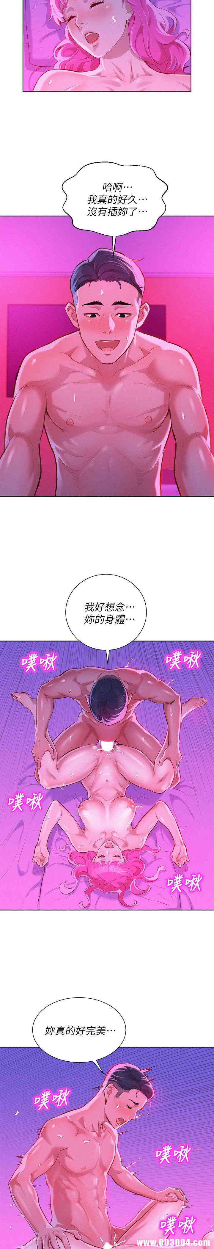 韩国漫画漂亮干姐姐韩漫_漂亮干姐姐-第55话在线免费阅读-韩国漫画-第18张图片