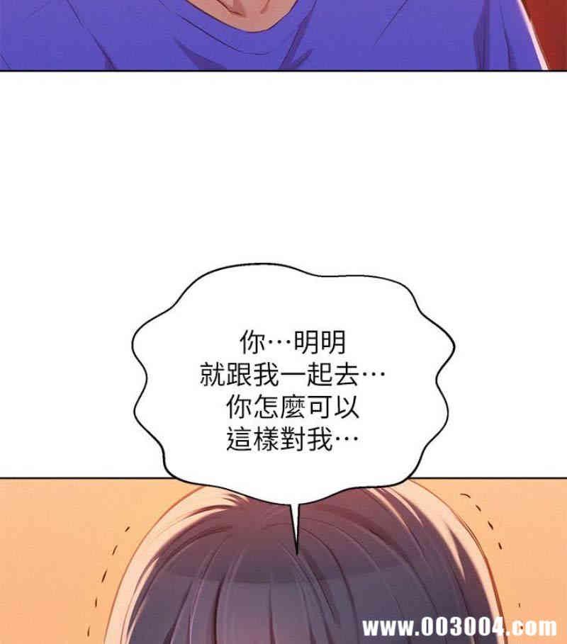 韩国漫画漂亮干姐姐韩漫_漂亮干姐姐-第58话在线免费阅读-韩国漫画-第32张图片