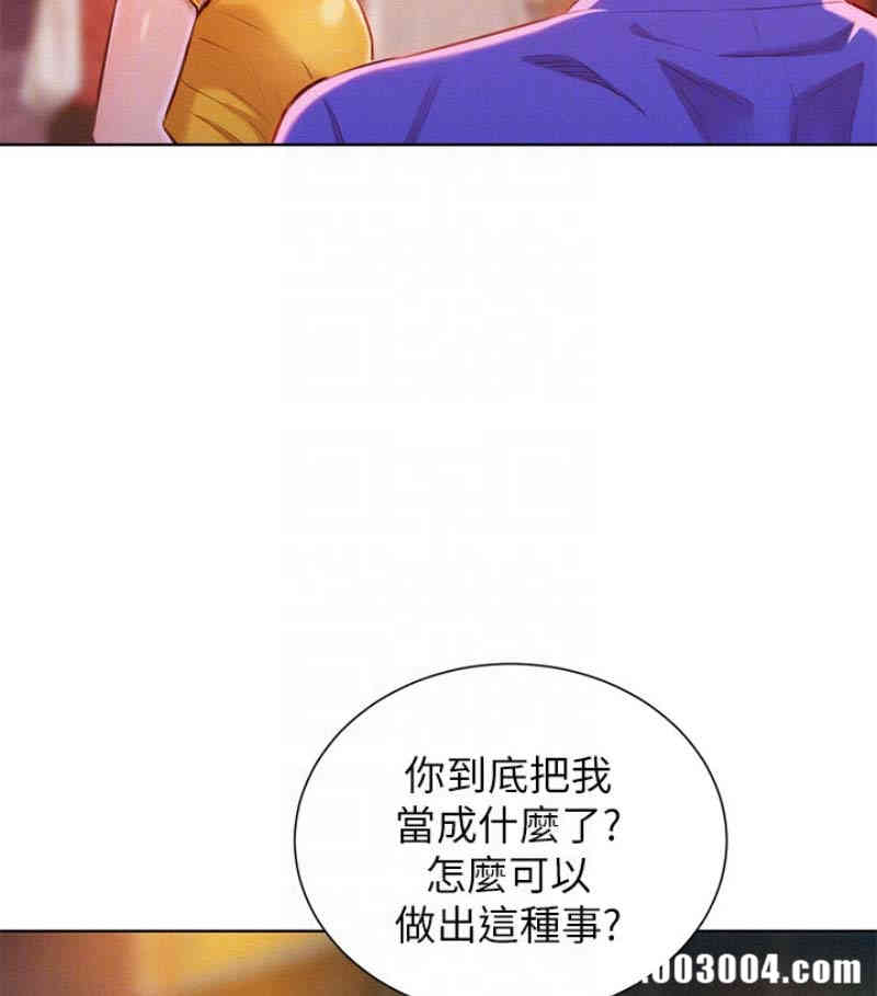 韩国漫画漂亮干姐姐韩漫_漂亮干姐姐-第58话在线免费阅读-韩国漫画-第55张图片