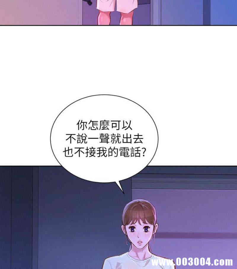 韩国漫画漂亮干姐姐韩漫_漂亮干姐姐-第58话在线免费阅读-韩国漫画-第76张图片