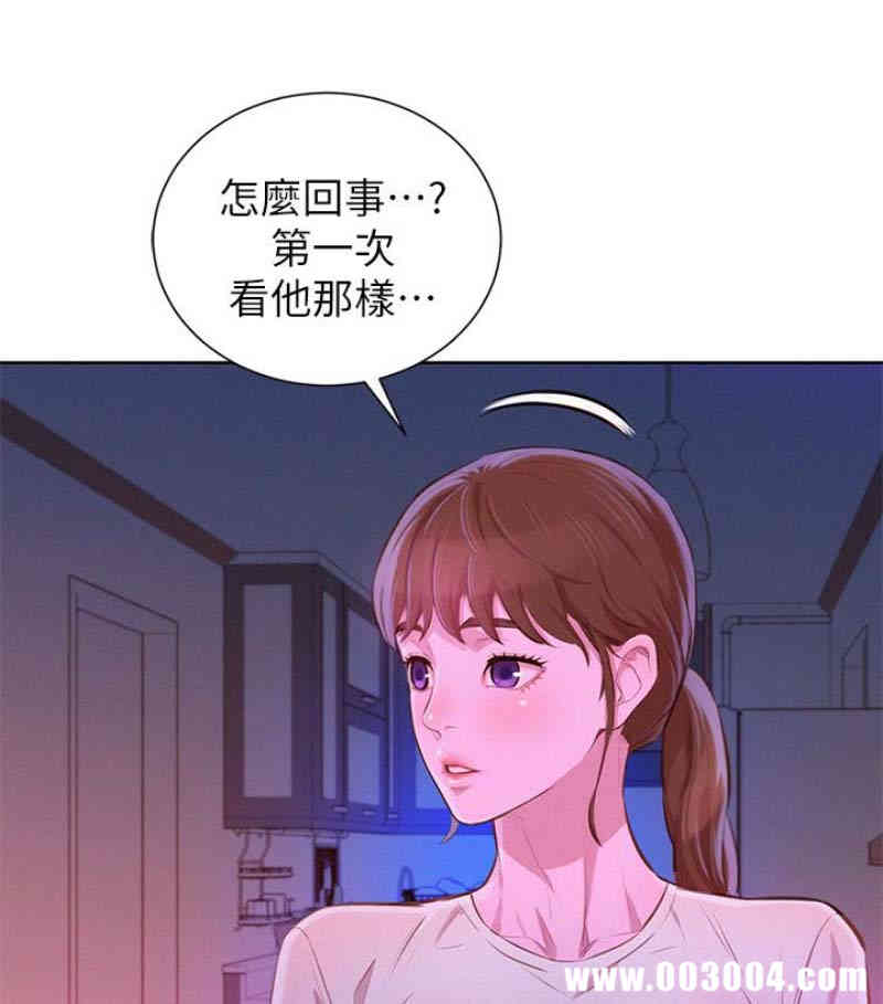 韩国漫画漂亮干姐姐韩漫_漂亮干姐姐-第58话在线免费阅读-韩国漫画-第83张图片