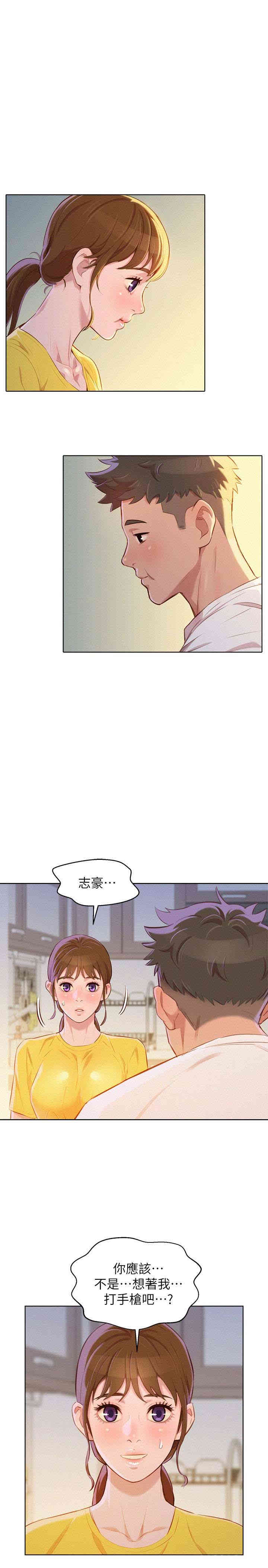 韩国漫画漂亮干姐姐韩漫_漂亮干姐姐-第60话在线免费阅读-韩国漫画-第28张图片