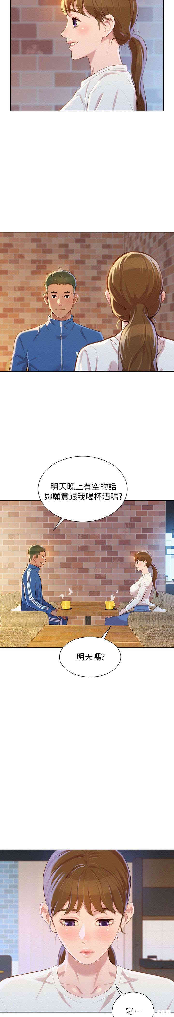 韩国漫画漂亮干姐姐韩漫_漂亮干姐姐-第69话在线免费阅读-韩国漫画-第28张图片