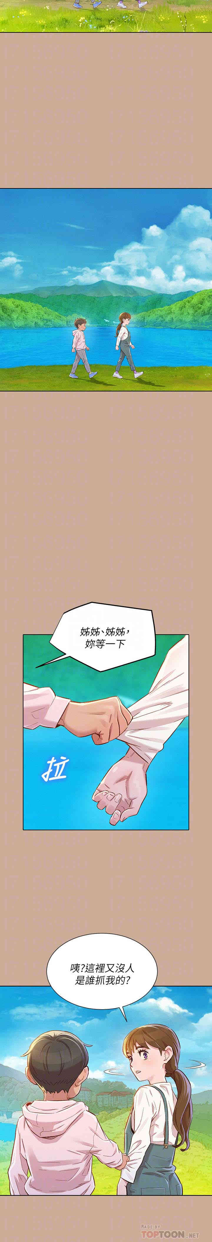 韩国漫画漂亮干姐姐韩漫_漂亮干姐姐-第73话在线免费阅读-韩国漫画-第11张图片