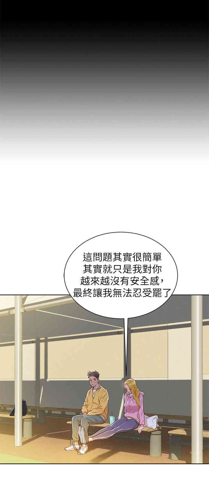 韩国漫画漂亮干姐姐韩漫_漂亮干姐姐-第78话在线免费阅读-韩国漫画-第19张图片