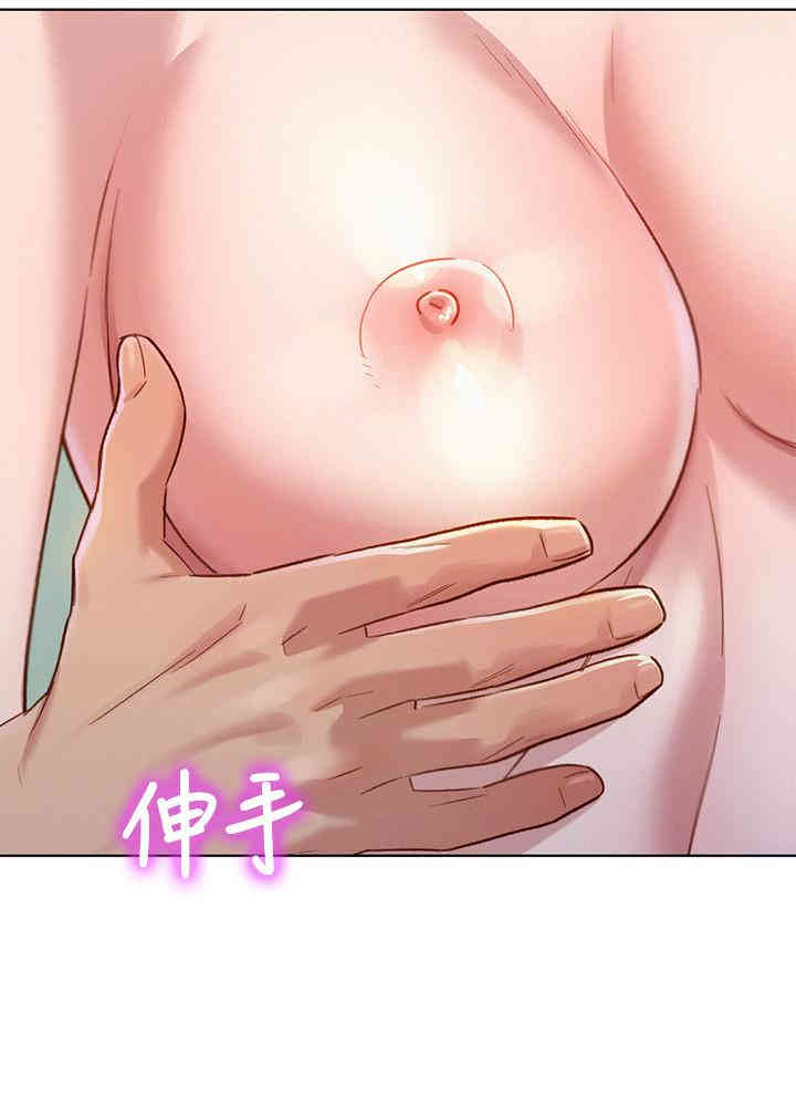 韩国漫画漂亮干姐姐韩漫_漂亮干姐姐-第79话在线免费阅读-韩国漫画-第20张图片