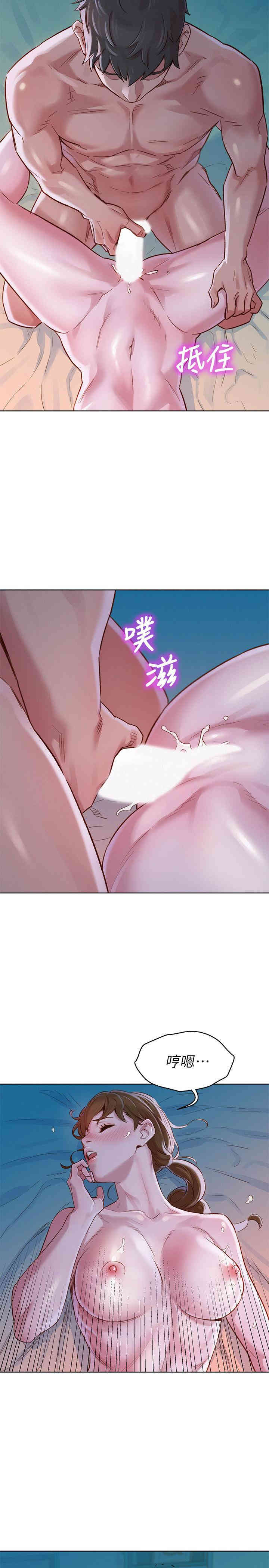 韩国漫画漂亮干姐姐韩漫_漂亮干姐姐-第80话在线免费阅读-韩国漫画-第13张图片