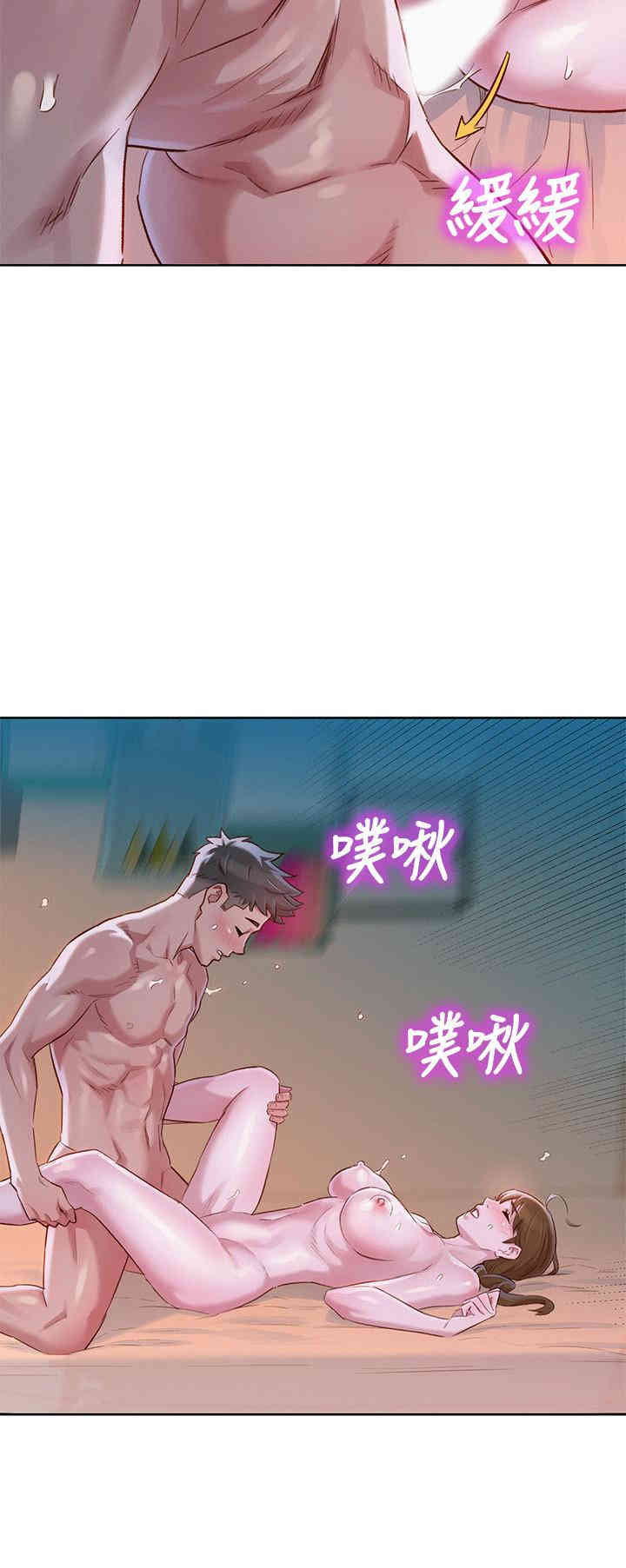 韩国漫画漂亮干姐姐韩漫_漂亮干姐姐-第80话在线免费阅读-韩国漫画-第17张图片