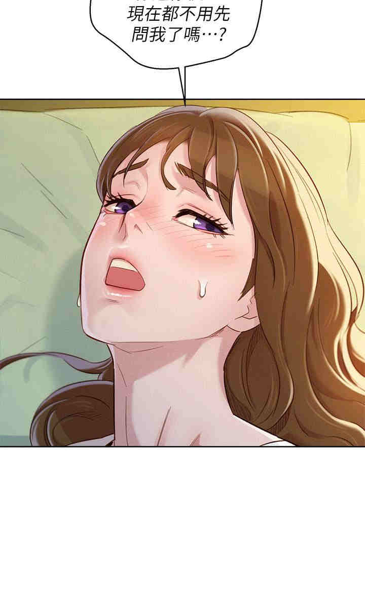 韩国漫画漂亮干姐姐韩漫_漂亮干姐姐-第84话在线免费阅读-韩国漫画-第13张图片
