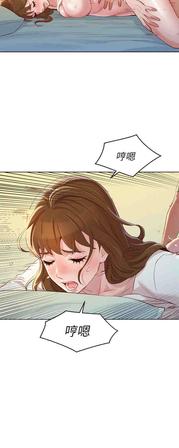 韩国漫画漂亮干姐姐韩漫_漂亮干姐姐-第84话在线免费阅读-韩国漫画-第22张图片