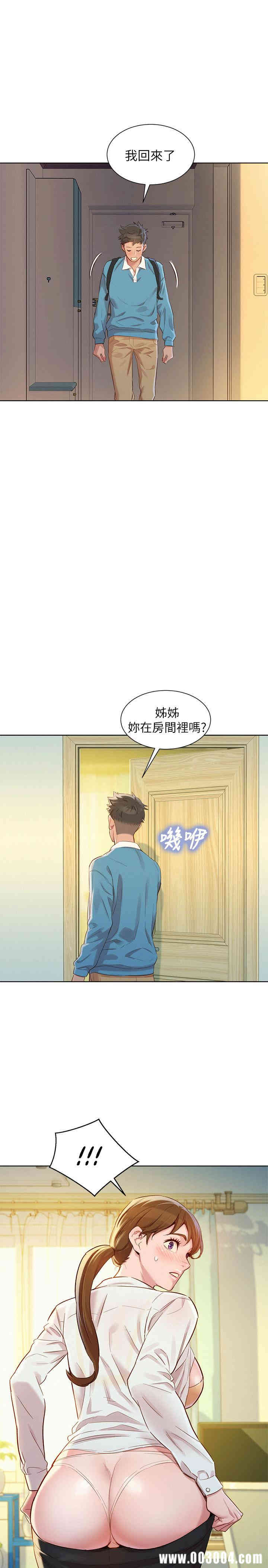 韩国漫画漂亮干姐姐韩漫_漂亮干姐姐-第85话在线免费阅读-韩国漫画-第20张图片