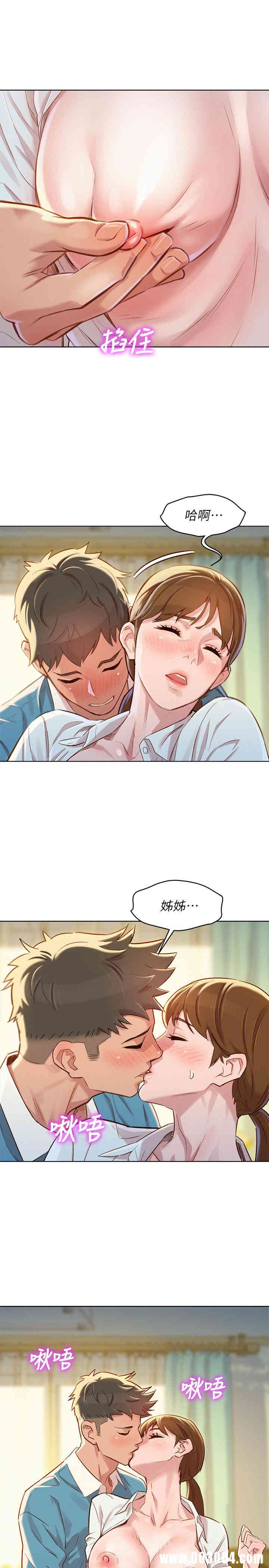 韩国漫画漂亮干姐姐韩漫_漂亮干姐姐-第85话在线免费阅读-韩国漫画-第29张图片