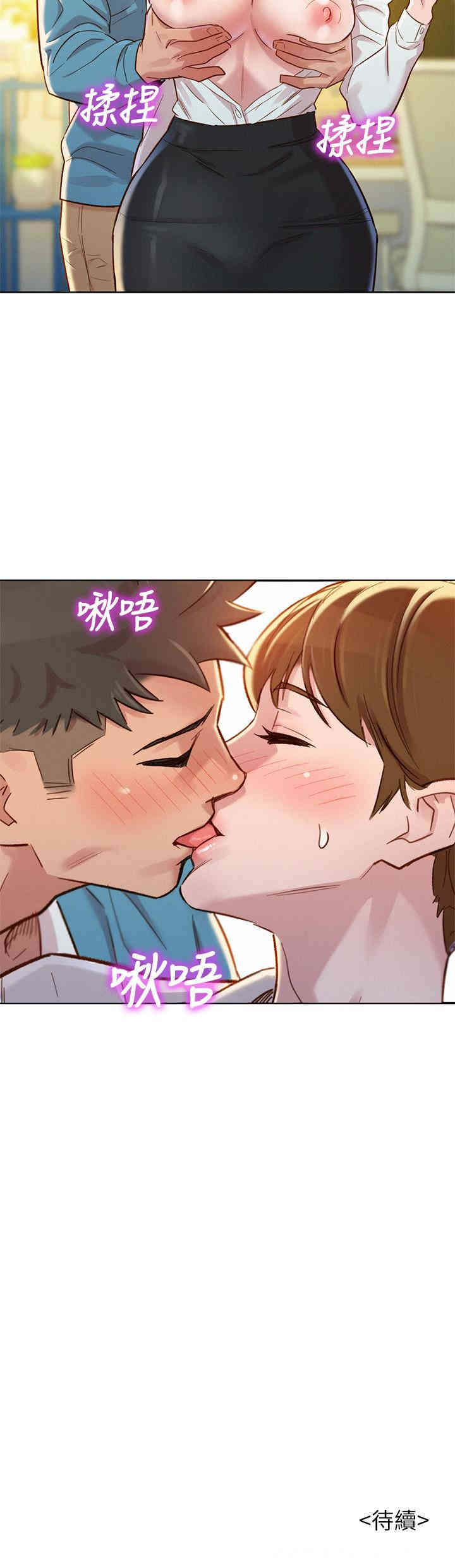 韩国漫画漂亮干姐姐韩漫_漂亮干姐姐-第85话在线免费阅读-韩国漫画-第30张图片