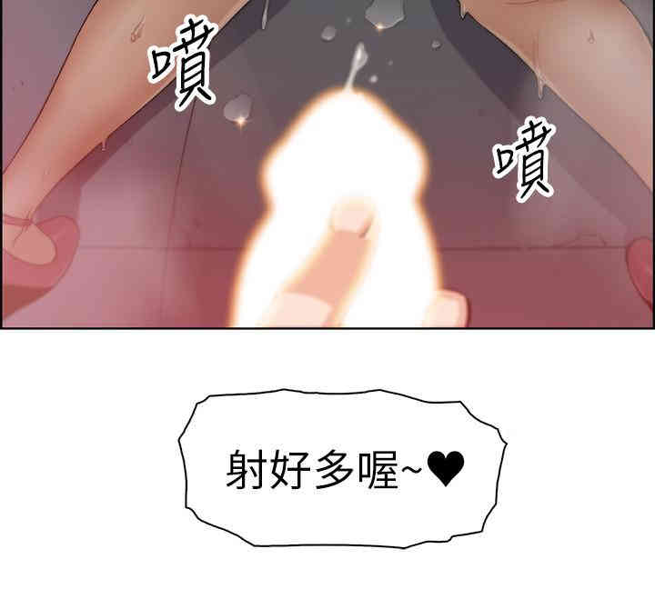 韩国漫画前女友变女佣韩漫_前女友变女佣-第3话在线免费阅读-韩国漫画-第38张图片