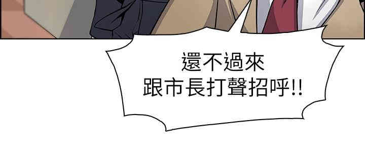 韩国漫画前女友变女佣韩漫_前女友变女佣-第6话在线免费阅读-韩国漫画-第26张图片