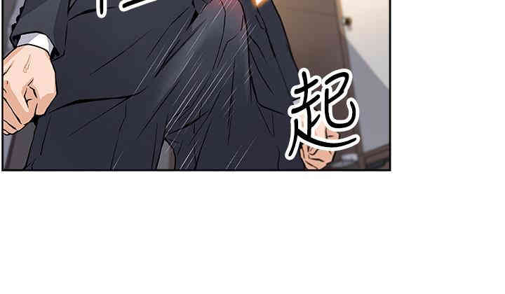 韩国漫画前女友变女佣韩漫_前女友变女佣-第7话在线免费阅读-韩国漫画-第9张图片