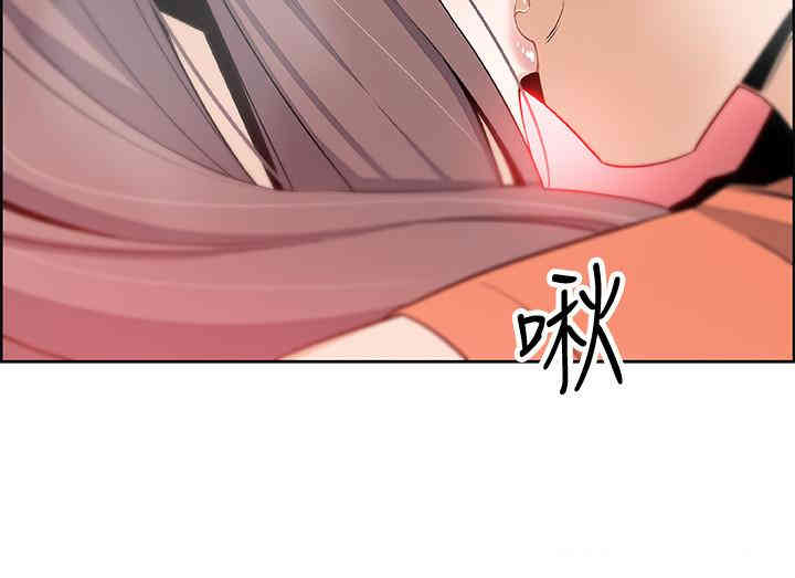 韩国漫画前女友变女佣韩漫_前女友变女佣-第11话在线免费阅读-韩国漫画-第23张图片