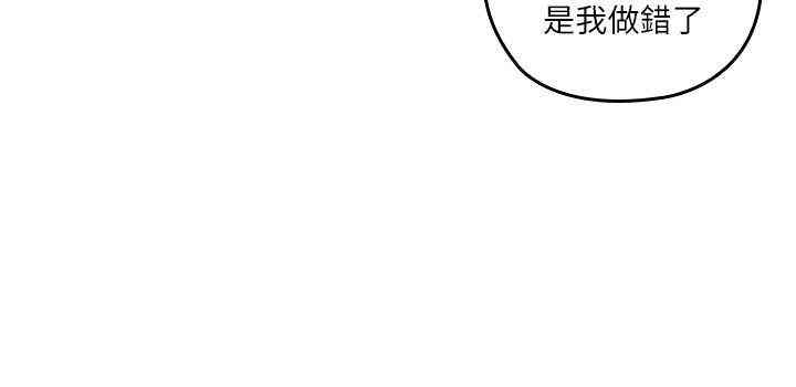 韩国漫画亲爱的大叔韩漫_亲爱的大叔-第一话在线免费阅读-韩国漫画-第29张图片