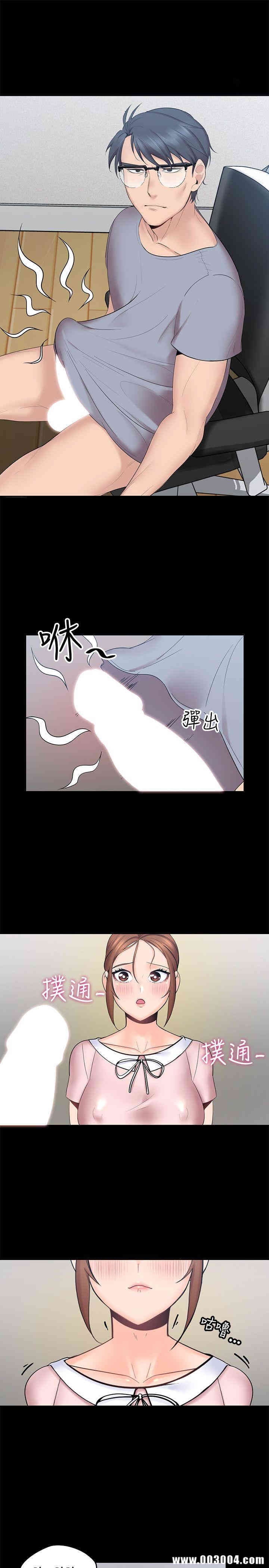 韩国漫画亲爱的大叔韩漫_亲爱的大叔-第3话在线免费阅读-韩国漫画-第5张图片