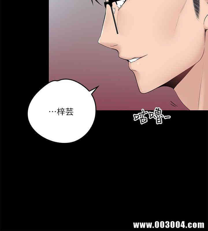 韩国漫画亲爱的大叔韩漫_亲爱的大叔-第3话在线免费阅读-韩国漫画-第8张图片