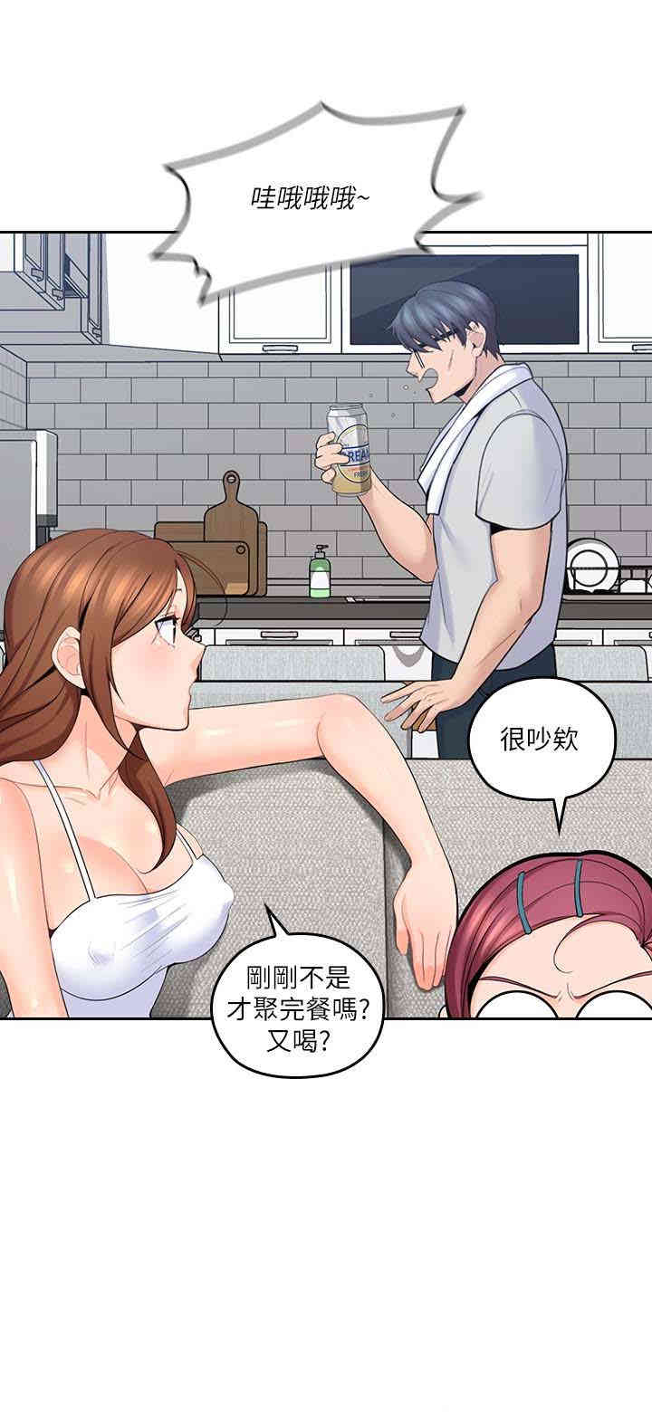 韩国漫画亲爱的大叔韩漫_亲爱的大叔-第9话在线免费阅读-韩国漫画-第22张图片